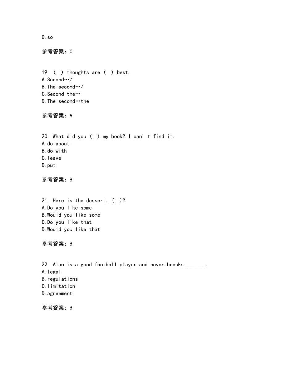 北京语言大学21春《高级写作》在线作业一满分答案5_第5页