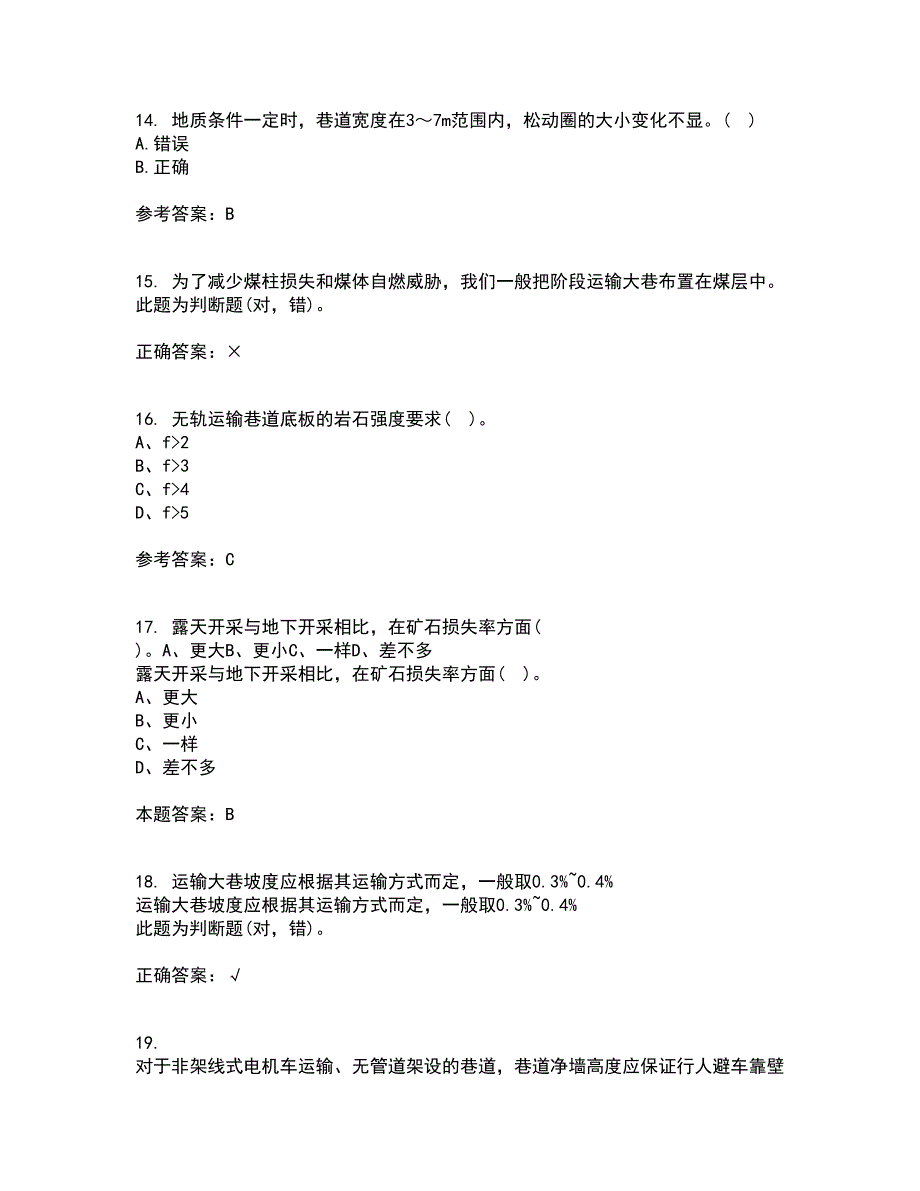 东北大学21春《井巷掘进与支护》在线作业二满分答案_51_第4页