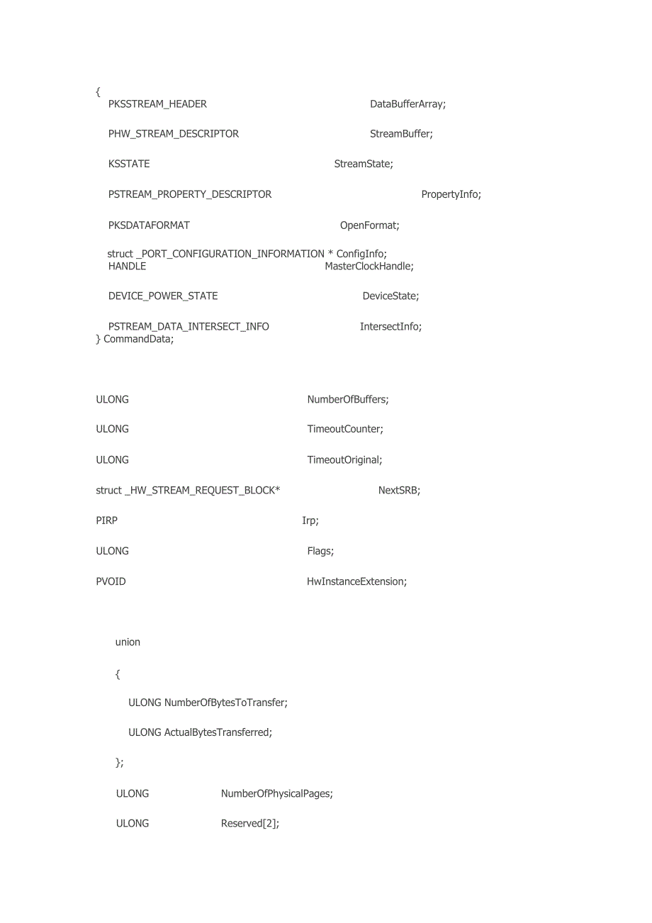 流微型驱动开发指南_第4页