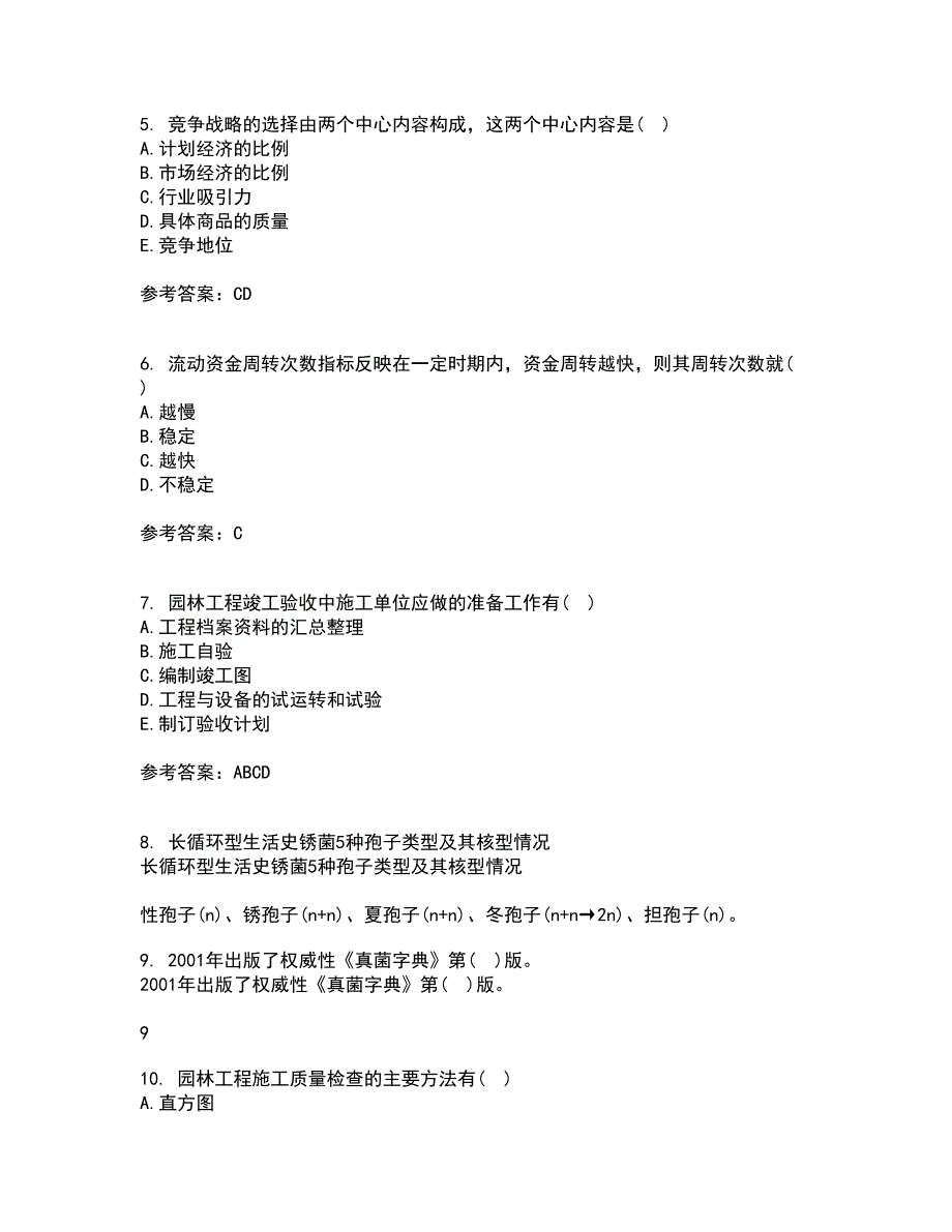 川农21秋《园林工程专科》在线作业三满分答案36_第2页