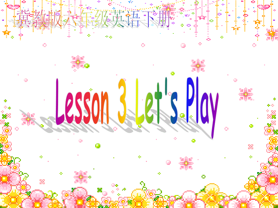 冀教版六年级英语下册课件Unit1Lesson3_第1页