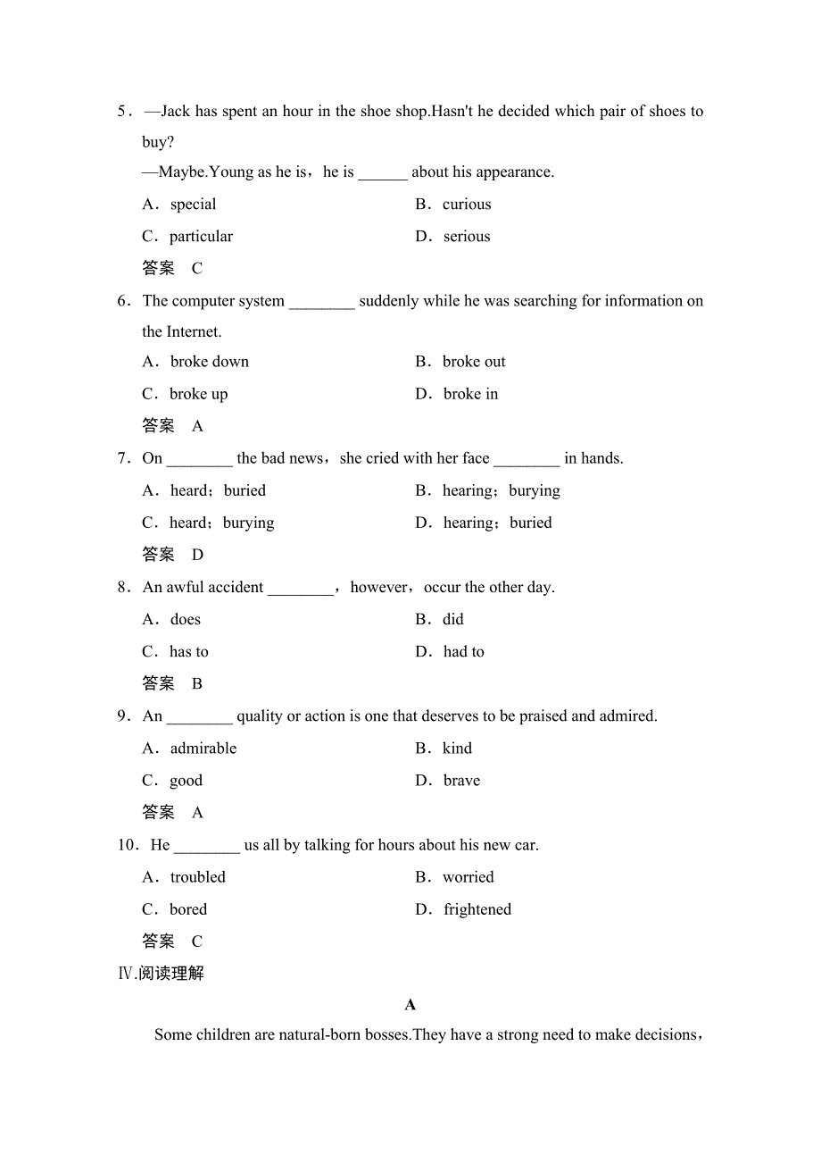 人教版高中英语同步练习：选修10 unit 1 period 2含答案_第3页