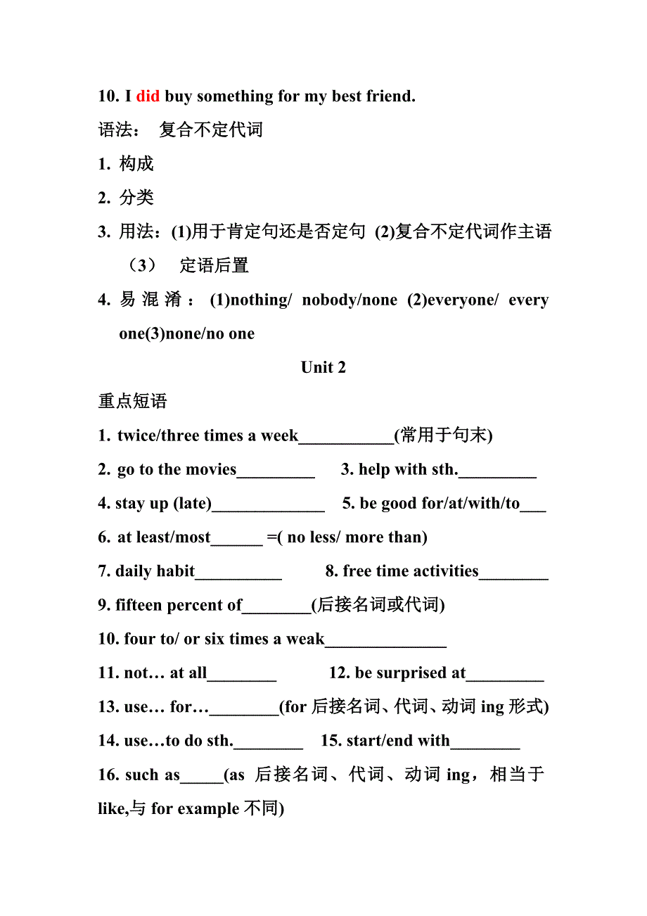 八年级上册短语.doc_第3页