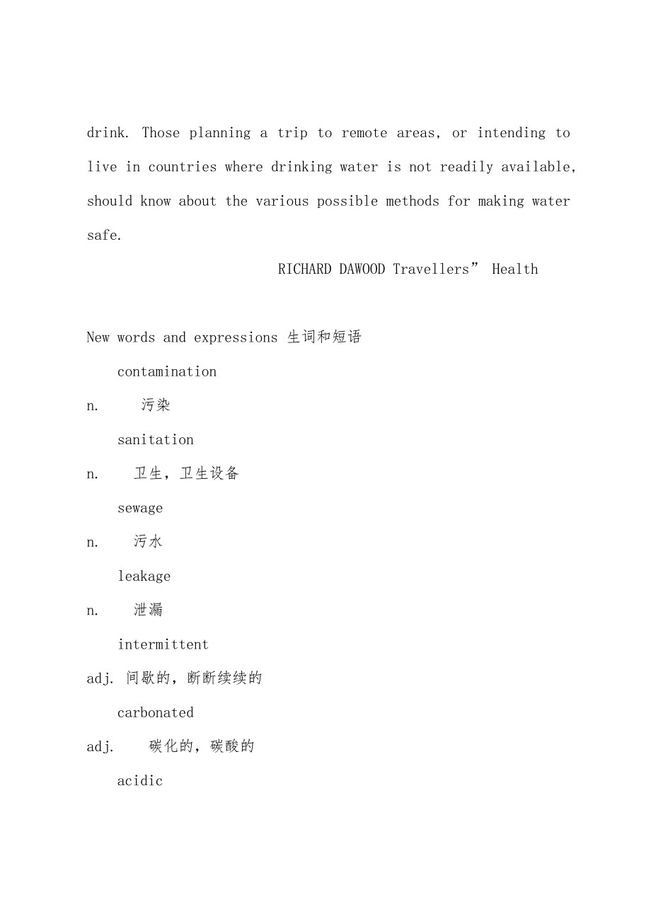 Lesson-38-Water-and-the-traveller水和旅行者.docx_第3页