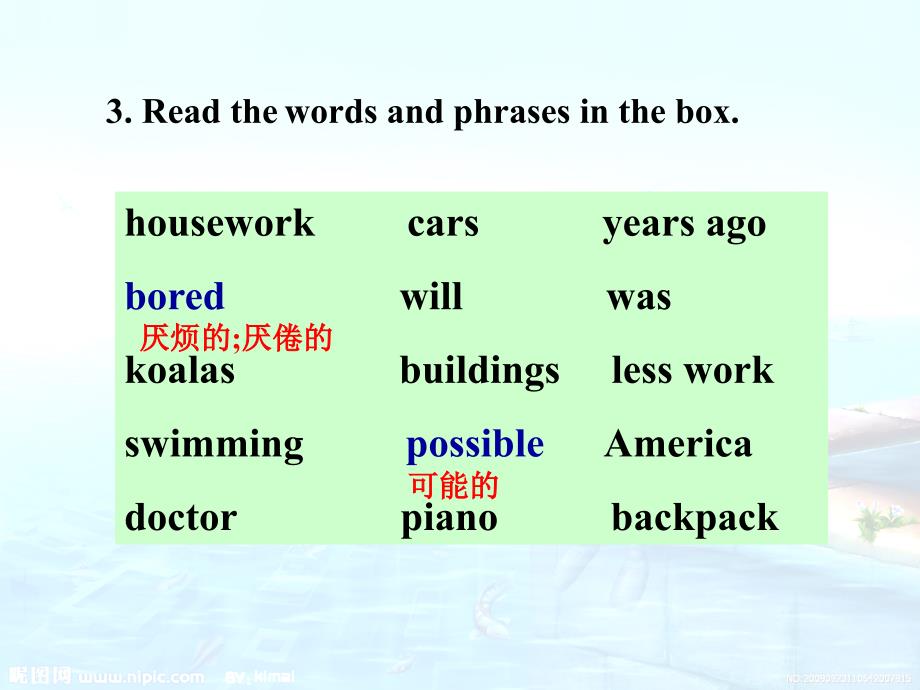 英语下册Unit1Reading.ppt_第4页