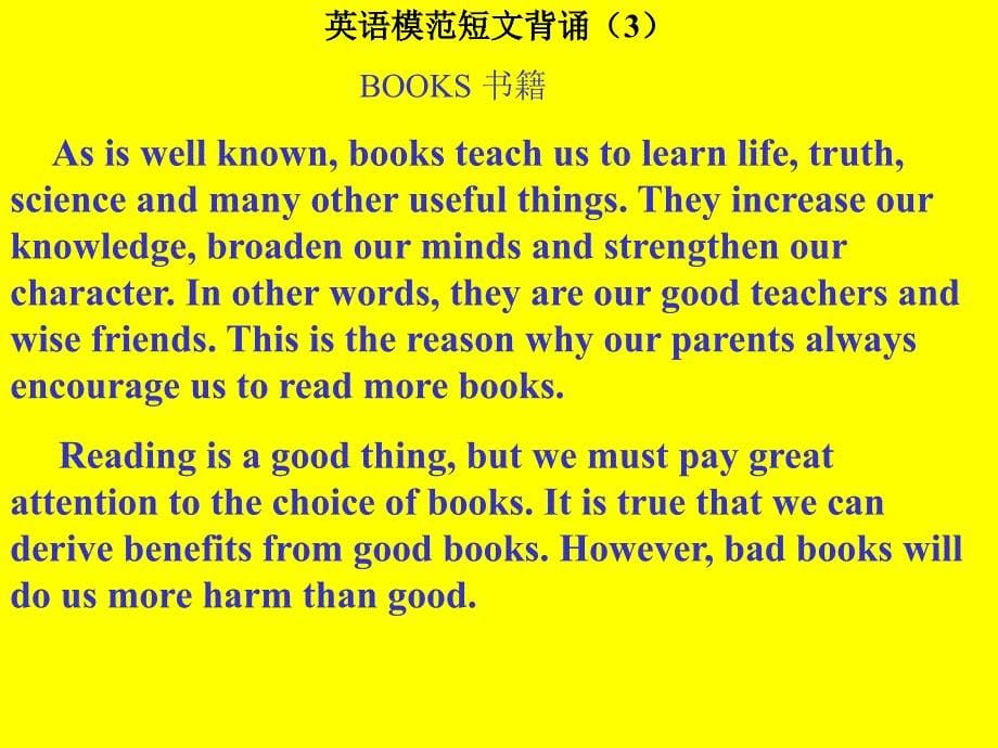 英语模范短文背诵(1)ALETTERTOAFRIEND一封给友人的信_第5页