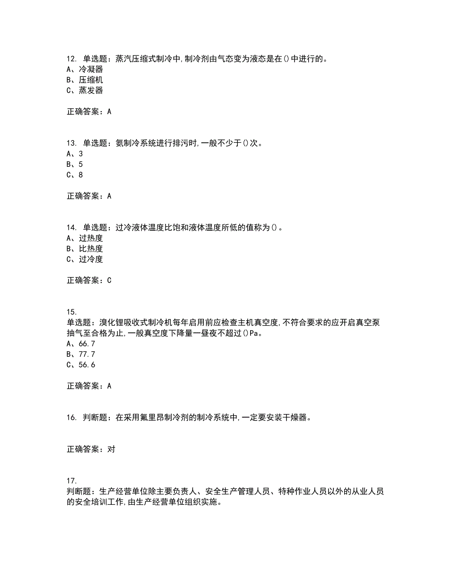 制冷与空调设备运行操作作业安全生产考试历年真题汇总含答案参考1_第3页