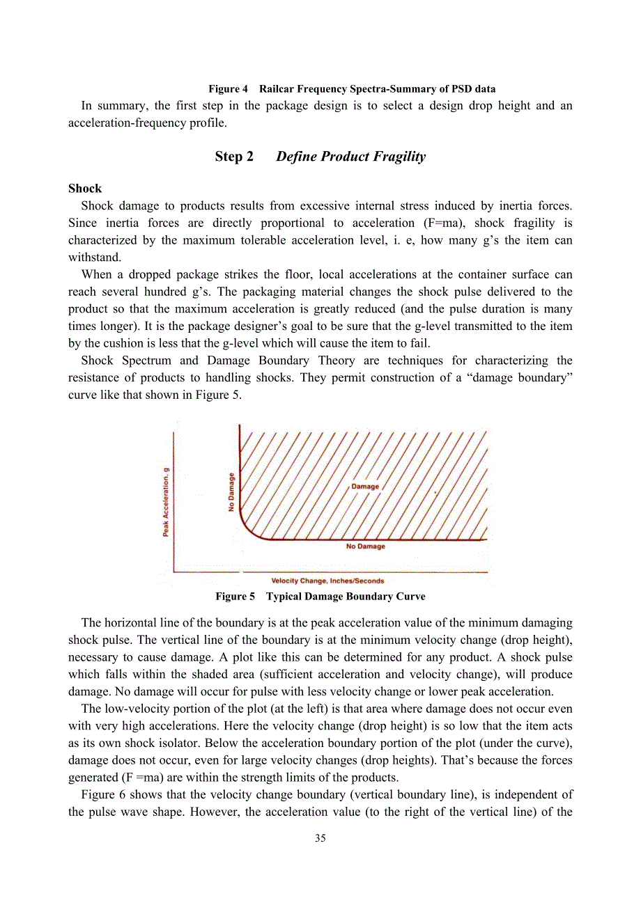 缓冲包装设计5步法.doc_第4页