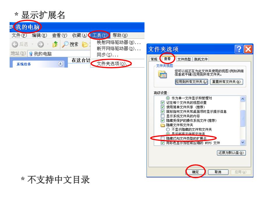 中科大MaterialsStudio培训教程5包你学会！请将这一系列全看完一定有收获_第2页