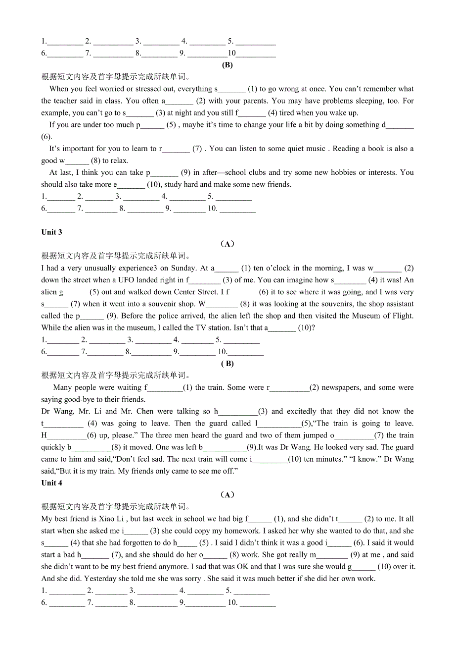 10页人教版八年级下册英语短文填空重点句型练习题范文背诵(2)_第2页