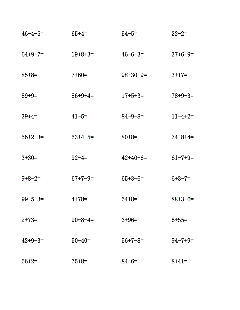 一年级数学计算题集锦.docx_第2页