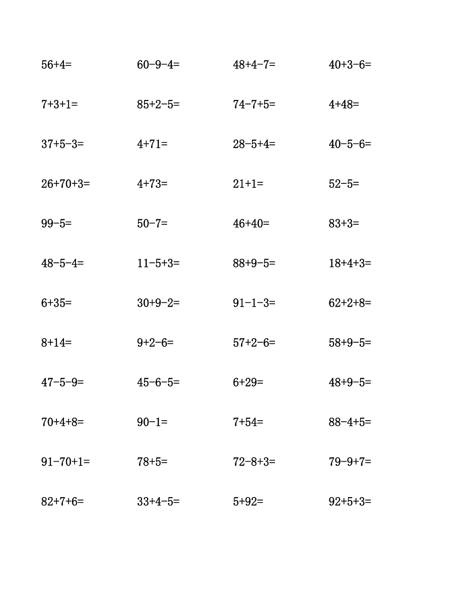 一年级数学计算题集锦.docx_第3页