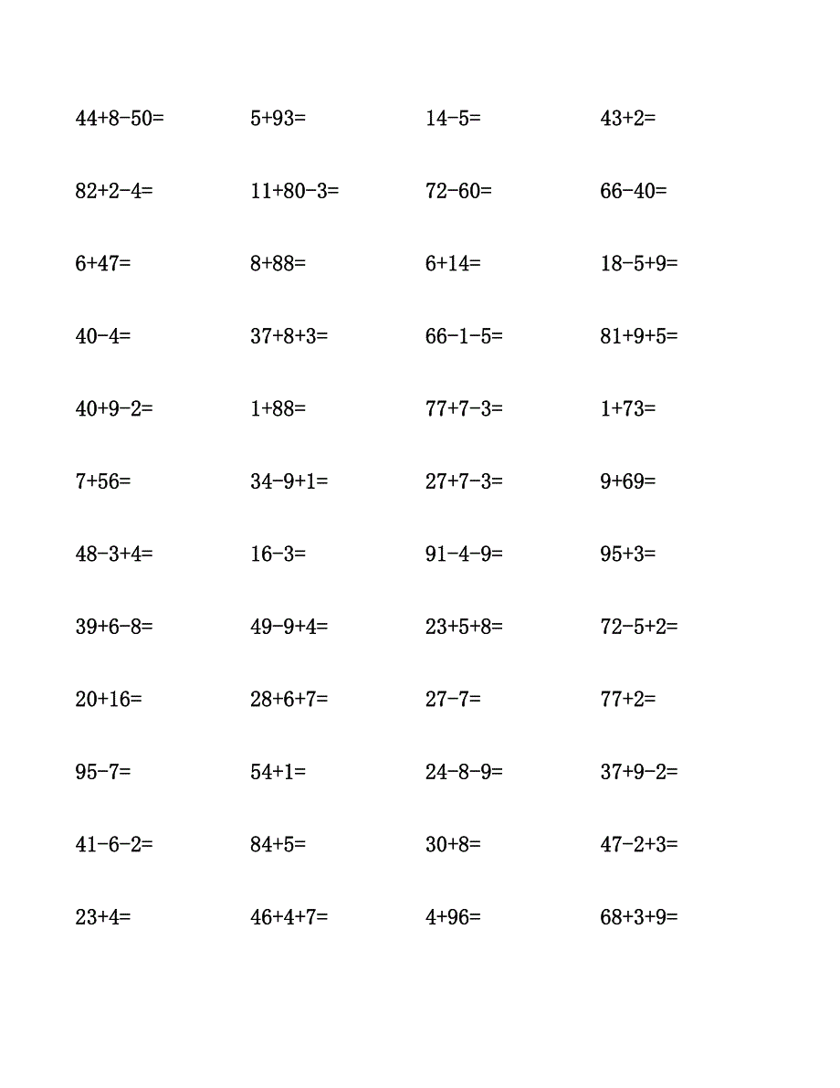 一年级数学计算题集锦.docx_第4页