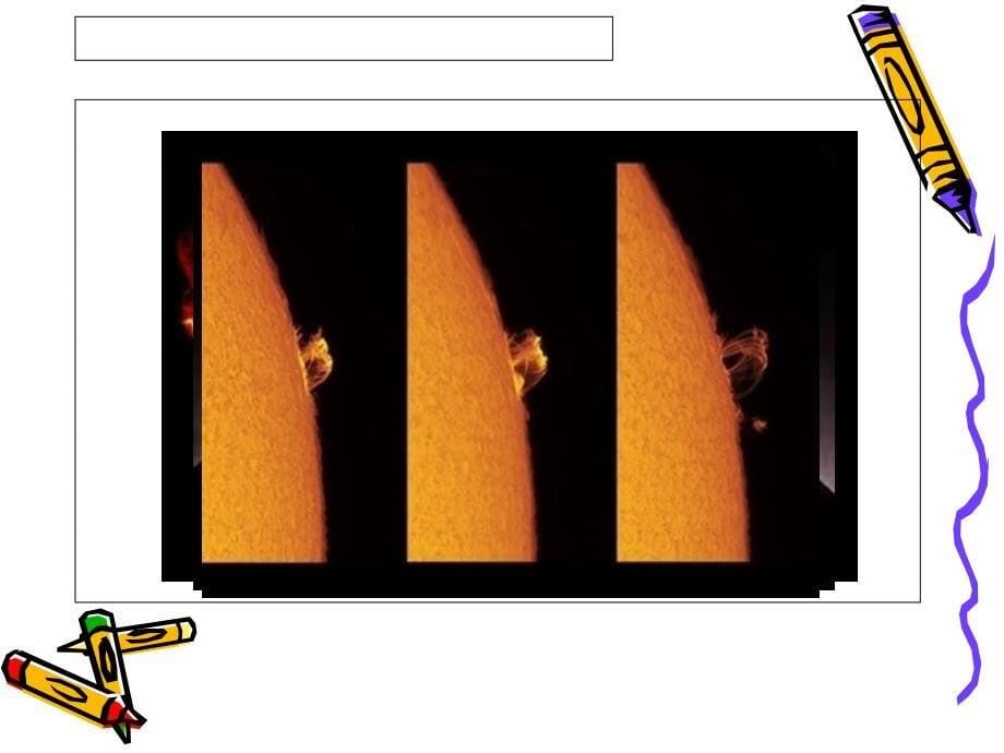 太阳活动的类型及其影响课件_第5页