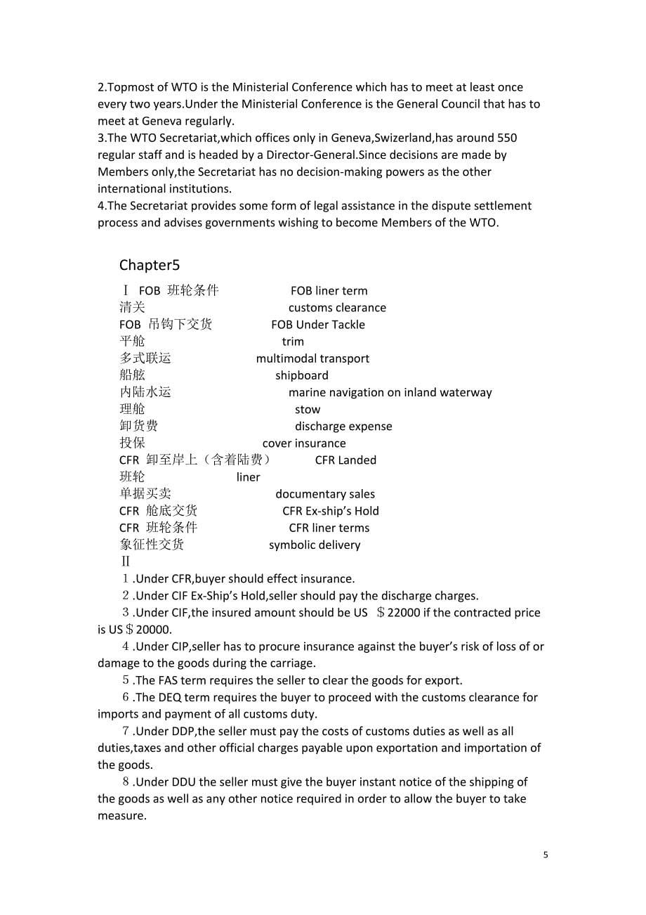 国际贸易实务英文版课后练习参考答案_第5页