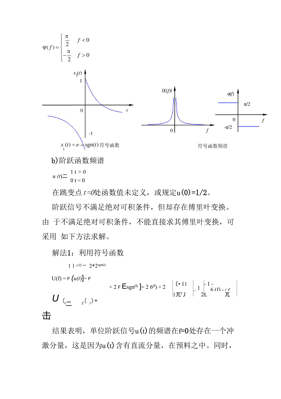 测试课后答案_第2页