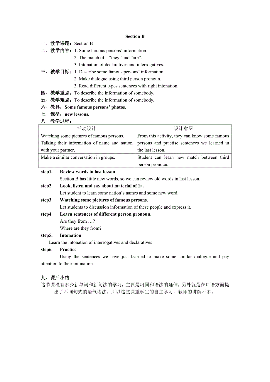 七年级英语：Unit1Gettingtoknowyou教案北师大版_第2页