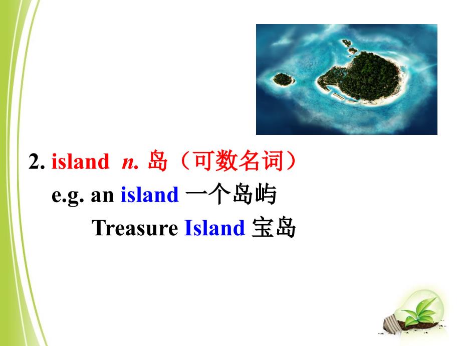 八年级下册unit8SectionA1a2c课件吴道萍_第4页