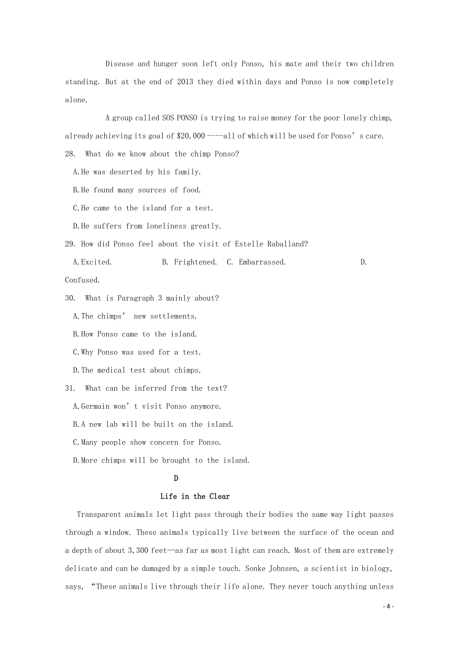 河南省焦作市博爱县高二英语上学期第二次月考试题07120249_第4页