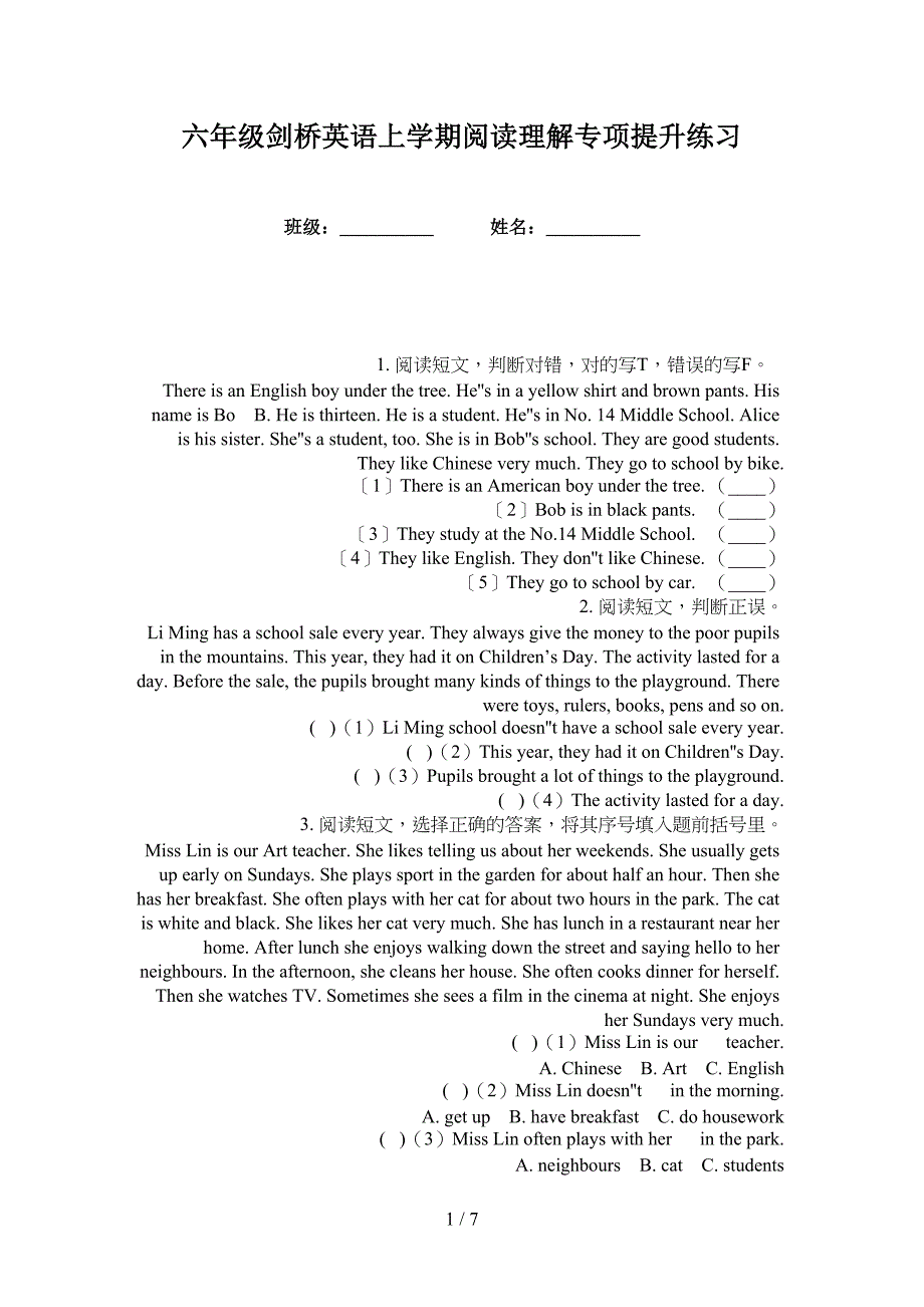 六年级剑桥英语上学期阅读理解专项提升练习_第1页
