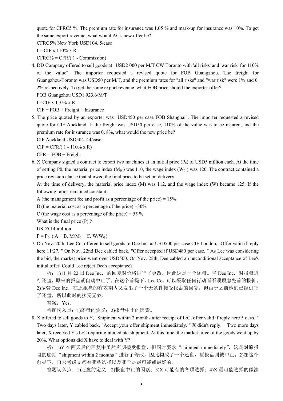 国际贸易实务英文版第二版课后习题答案_第5页