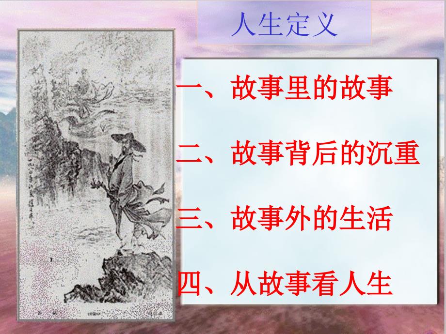 平阳二中方德裕_第3页