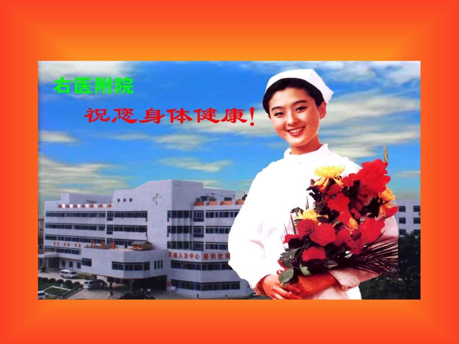 肺结核咯血的治疗_第1页