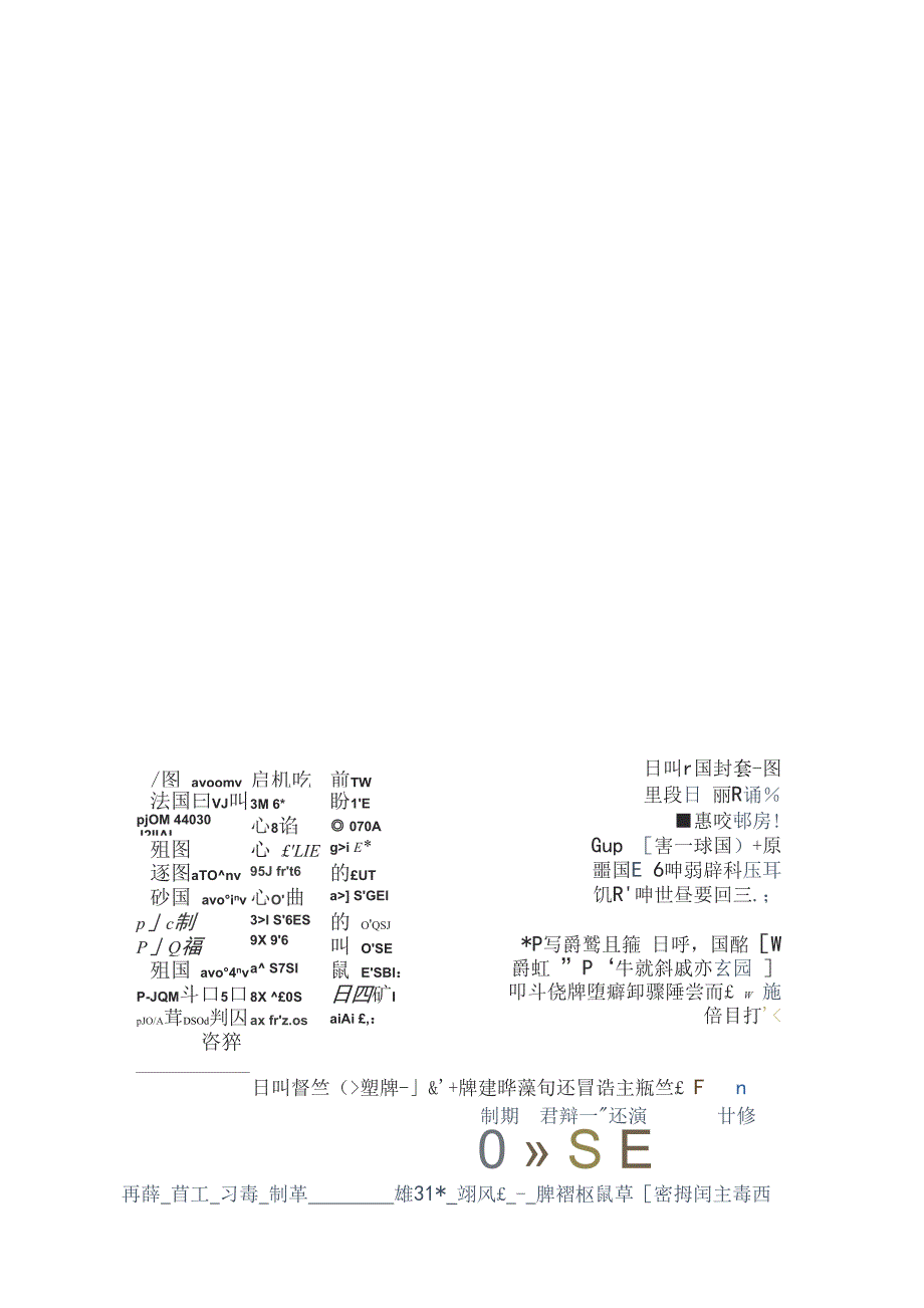 DF12型手扶拖拉机变速驱动系统设计_第4页