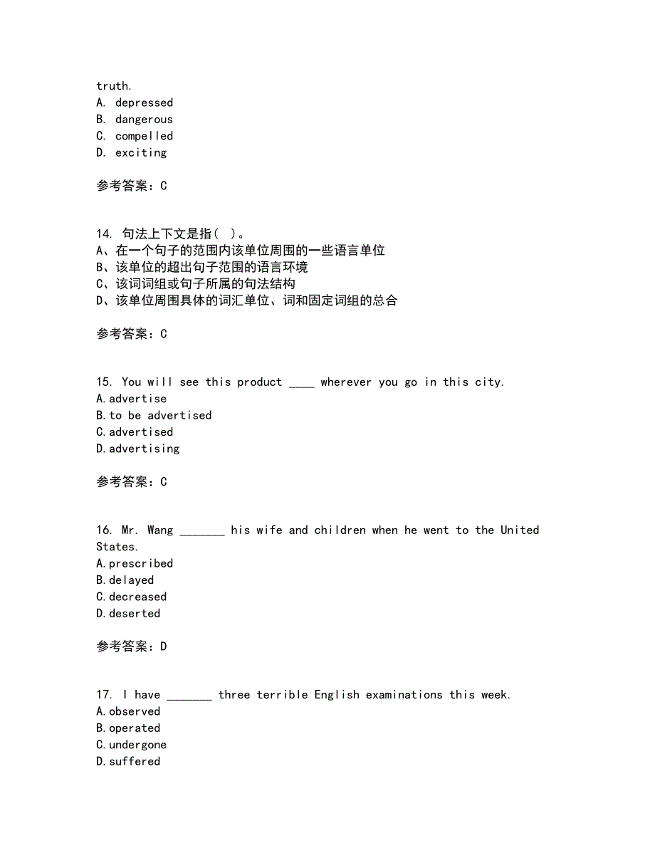 北京语言大学21秋《英汉 汉英翻译》在线作业三满分答案12_第4页