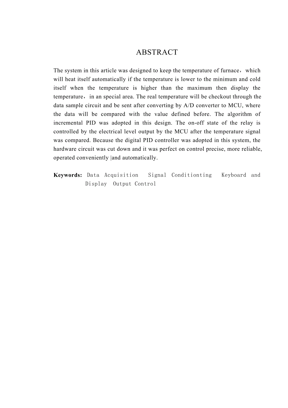 毕业设计数字式温度监控系统设计学士学位论文_第4页