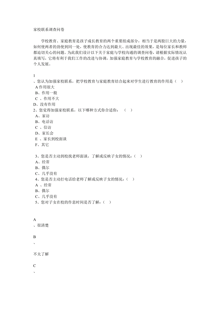 MicrosoftWord文档 .doc_第1页