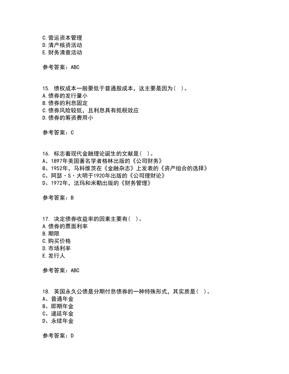 东北财经大学21秋《公司金融》平时作业一参考答案11_第4页