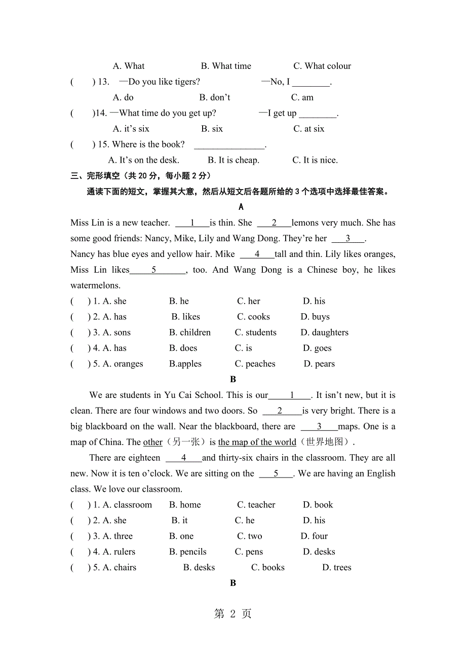 2023年“外研社杯”年“希望之星”英语风采大赛初赛笔试题小学中年级组.doc_第2页