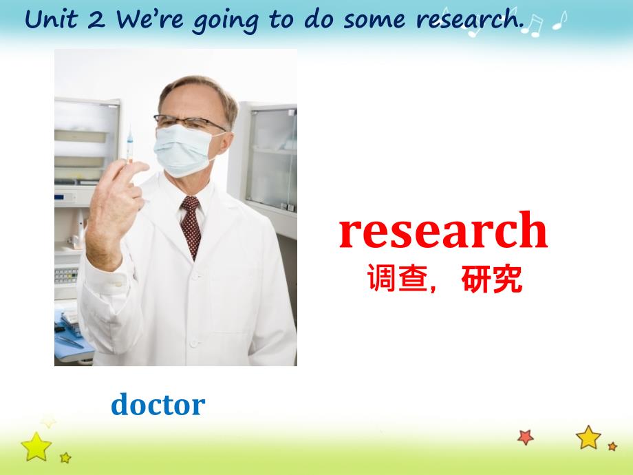 Unit2Wearegoingtodosomeresearch. (2)_第2页