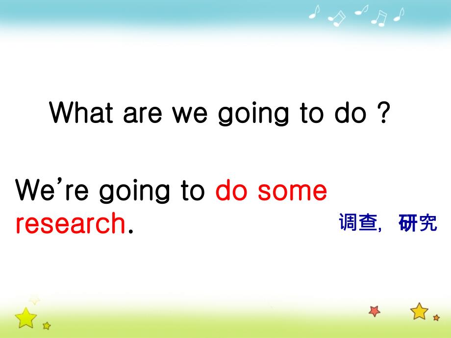 Unit2Wearegoingtodosomeresearch. (2)_第4页