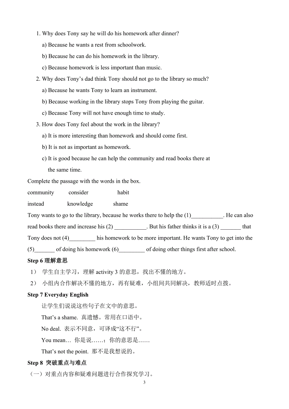 Module6Problems教案_第3页