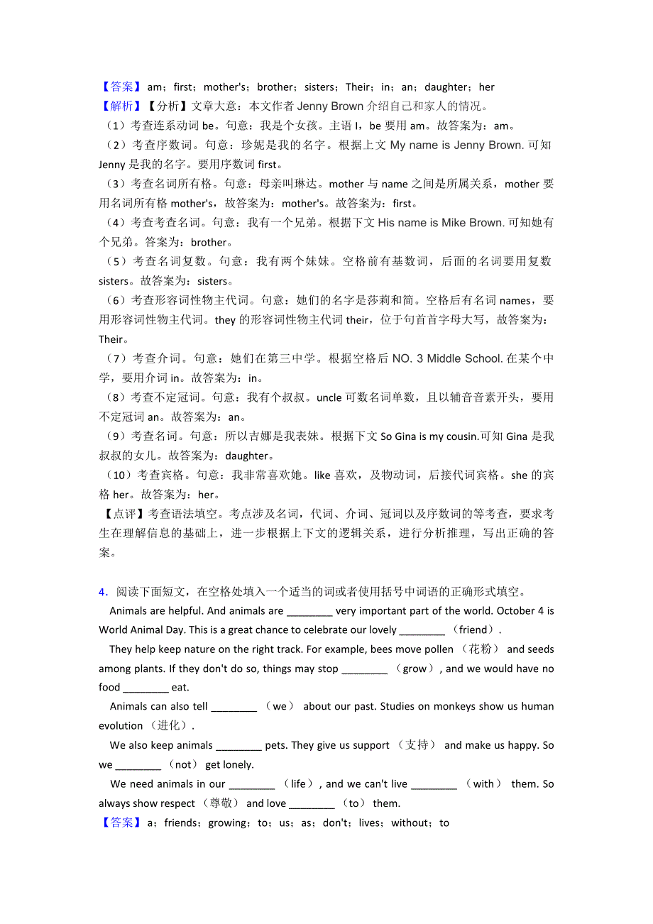 2020-2021年精选英语七年级语法填空测试卷(有答案)(word)1.doc_第3页