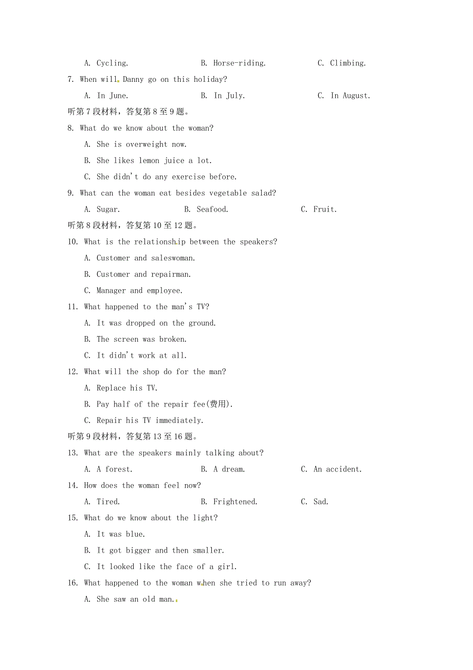 四川省广安第二中学校2022-2022学年高一英语下学期第一次月考试题.doc_第2页