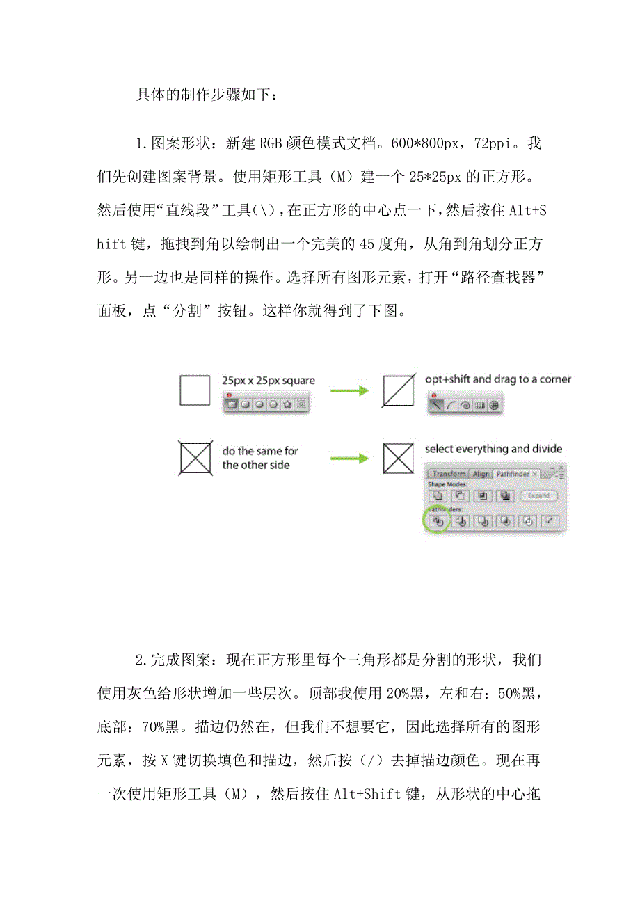 AI制作GOOGLE手机壁纸_第3页