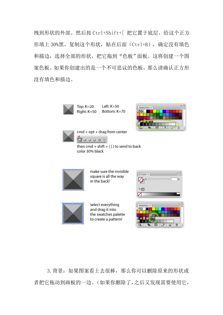 AI制作GOOGLE手机壁纸_第4页