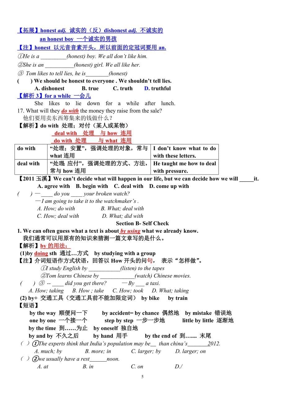 2014春八年级下册unit10SectionA课文重难点讲解_第5页