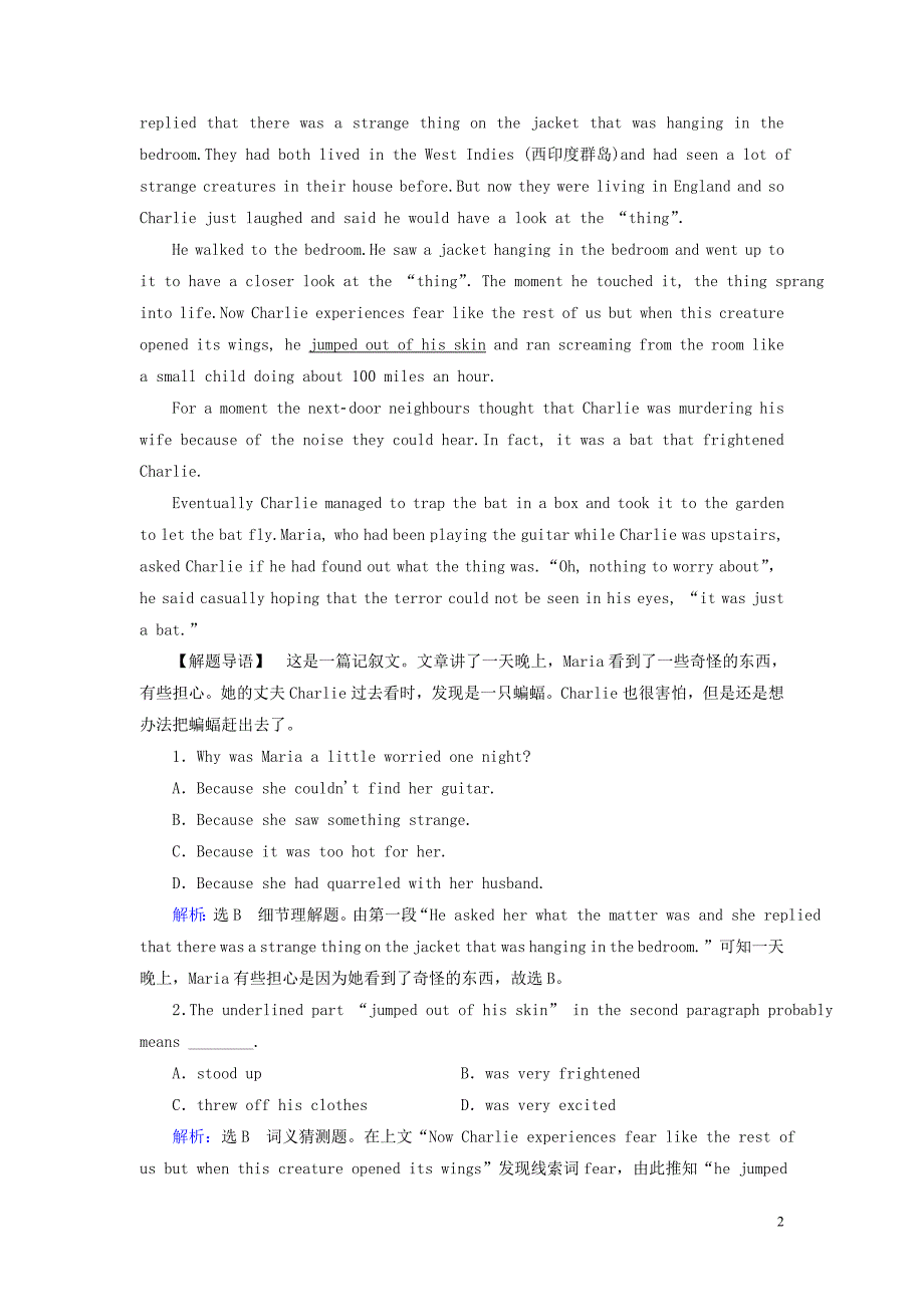 2020版高中英语 Module 1 My First Day at Senior High Section Ⅱ Introduction &amp;amp; Reading and Vocabulary&amp;mdash;Language Points练习 外研版必修1_第2页