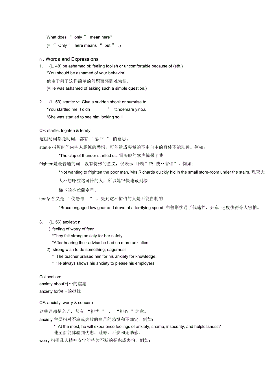 大学英语综合版学生用书unit-5_第3页