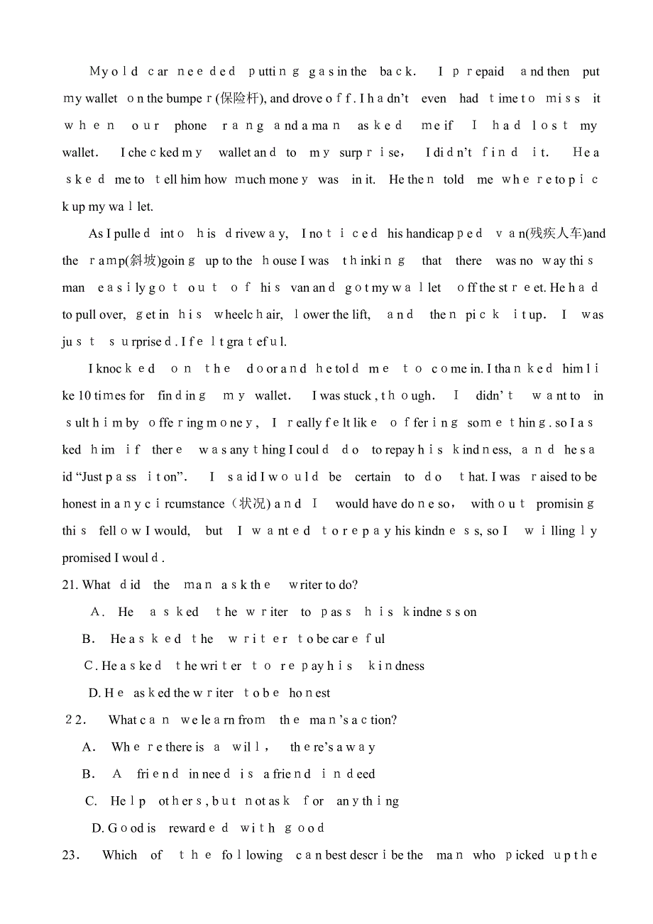 人教版高中英语必修三高一下学期期中考试试卷英语版含答案_第4页