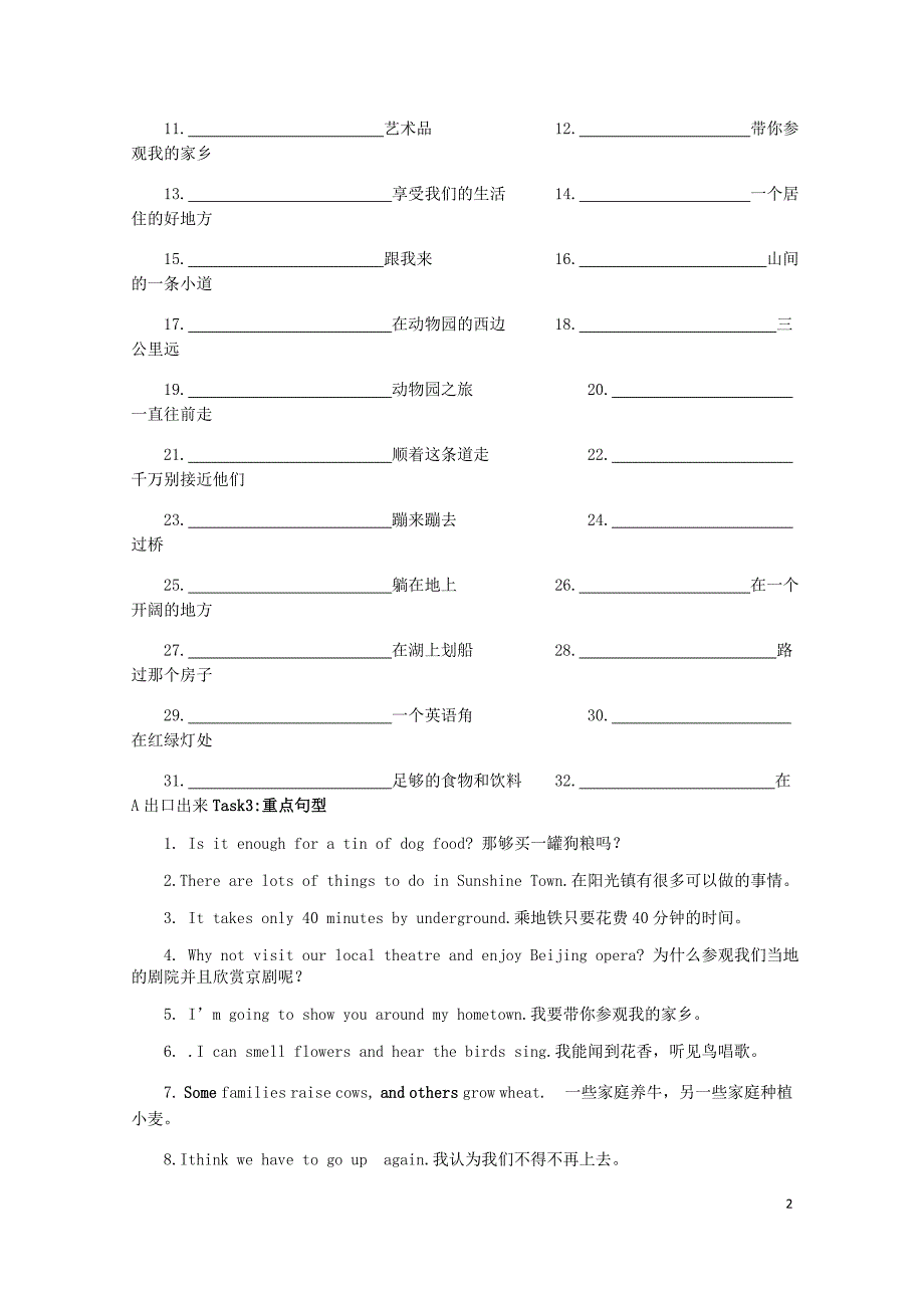 中考英语一轮复习七下Units34学案无答案0425192_第2页