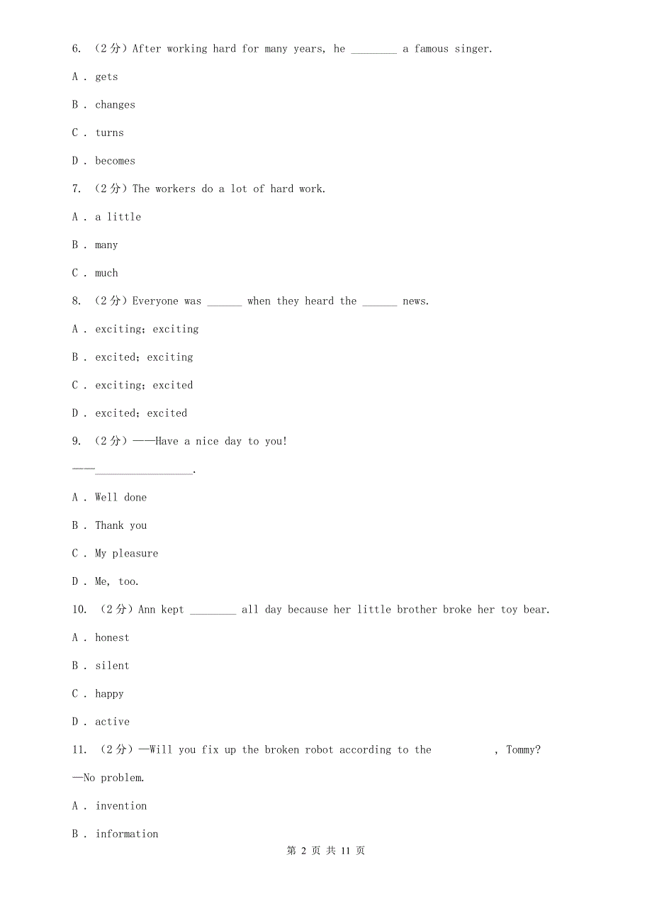 牛津版（深圳&#183;广州）初中英语七年级上册Module 2 Unit 4 同步练习（1）B卷.doc_第2页