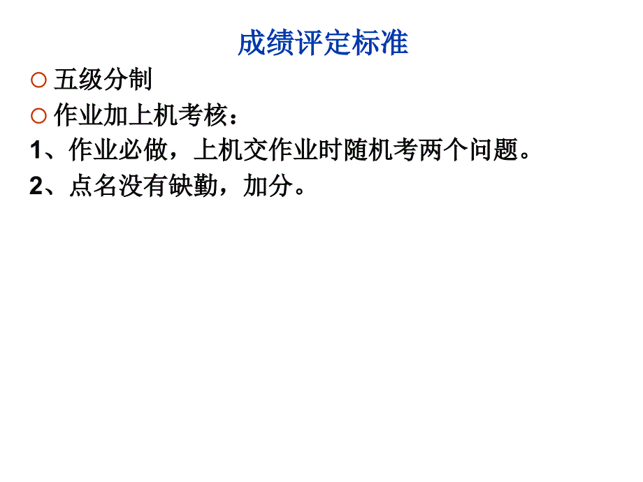 sAAA课件电路计算机辅助设计_第3页