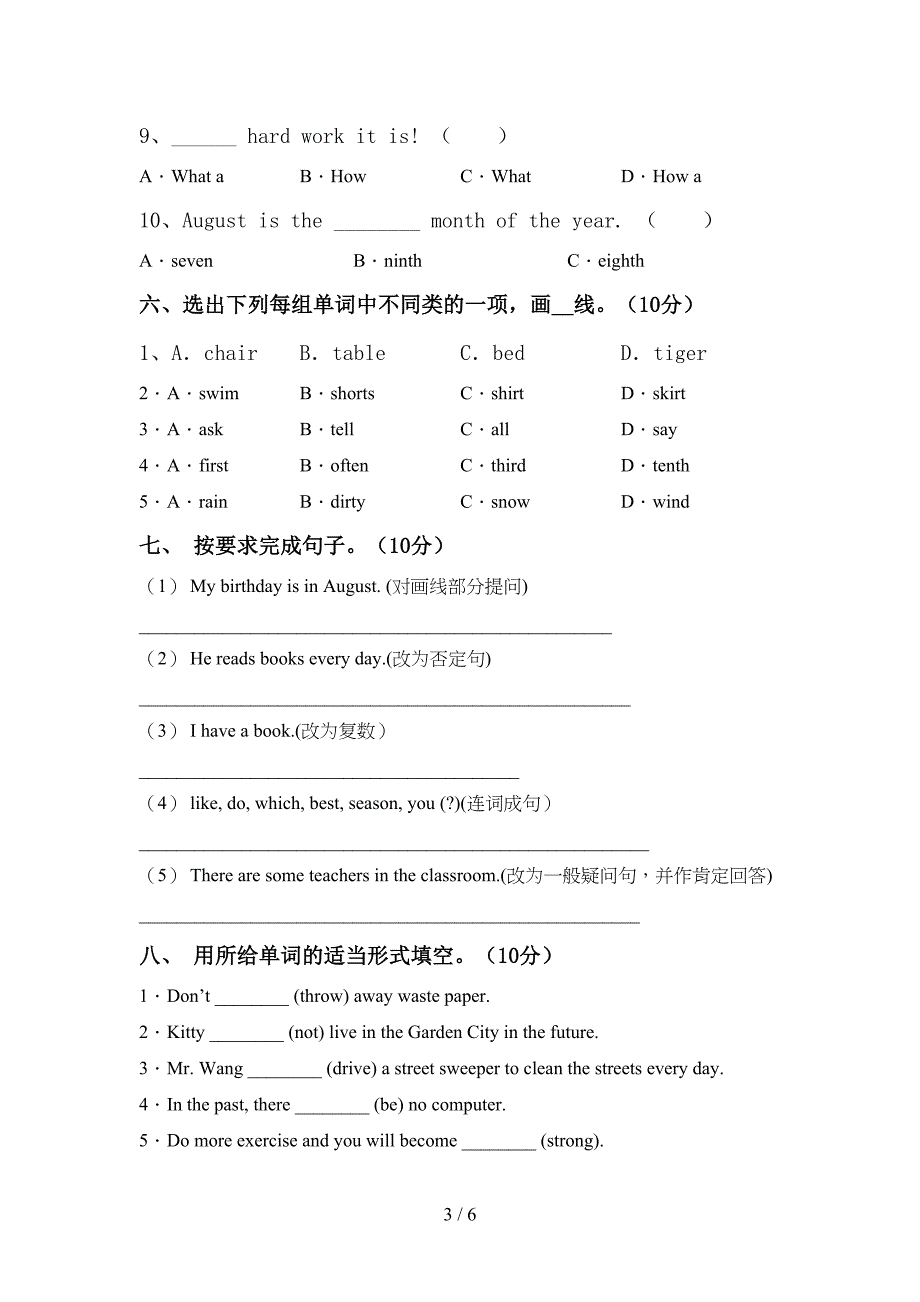 新外研版六年级英语上册期中考试及答案下载.doc_第3页