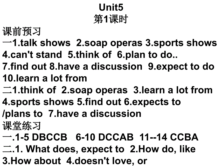 八年级英语上册unit5-基础训练答案_第1页