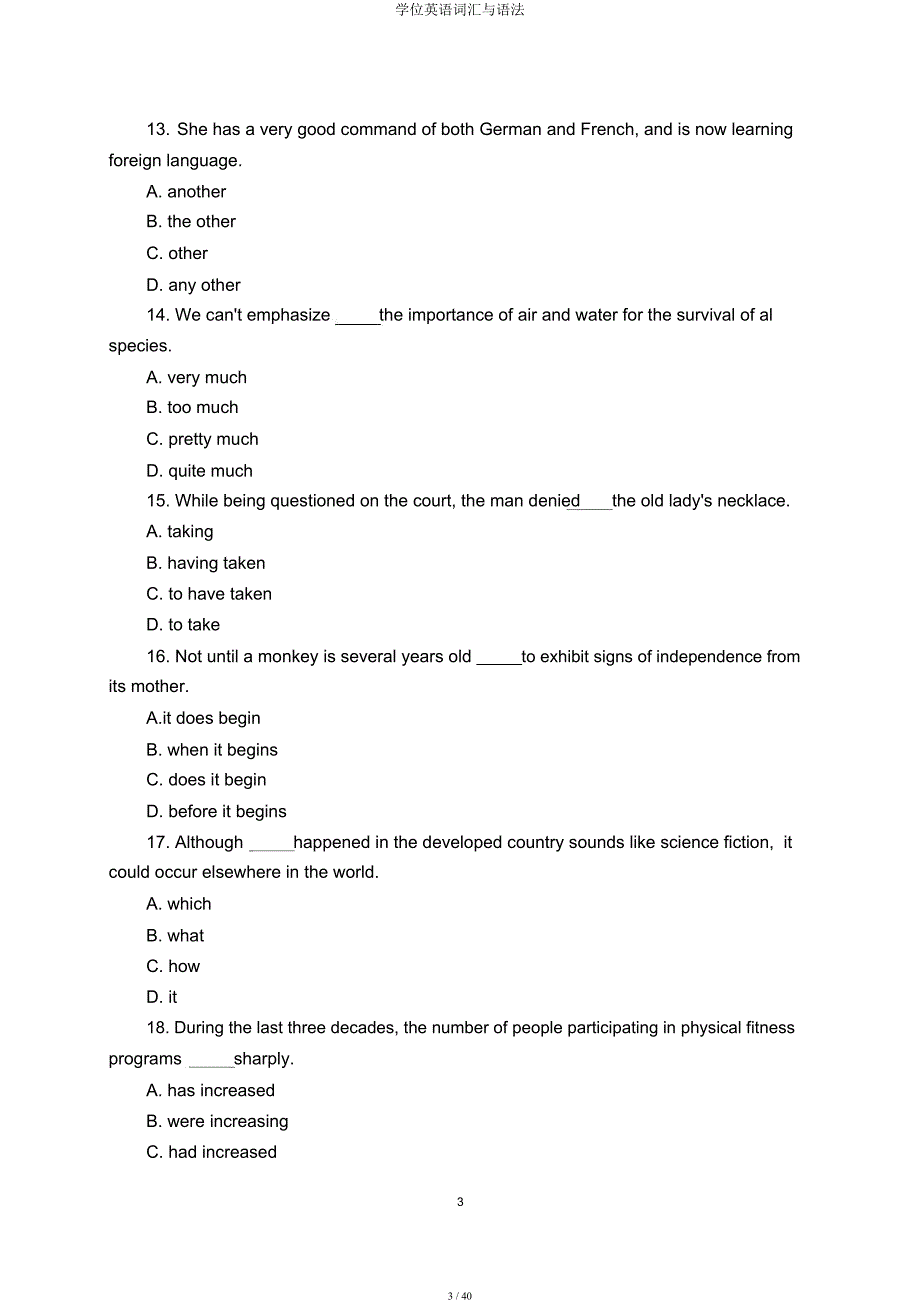 学位英语词汇与语法.docx_第3页